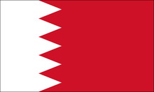Bahrain Call Divert